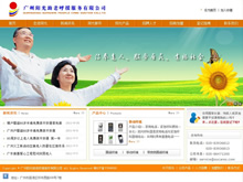 �V��ꖹ����Ϻ�Ԯ�������޹�˾