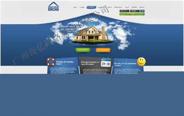 �����W(w��ng)վ�O(sh��)Ӌ(j��)--��|www.jnwuye.com