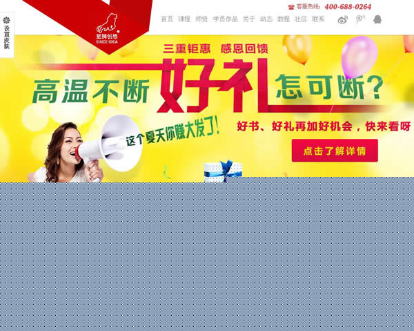 ��ɫ�W(w��ng)վ�O(sh��)Ӌ(j��)--��|www.jnwuye.com