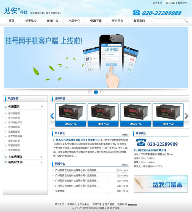  �V��Ҋ���Ԅ�(d��ng)���Ƽ����޹�˾