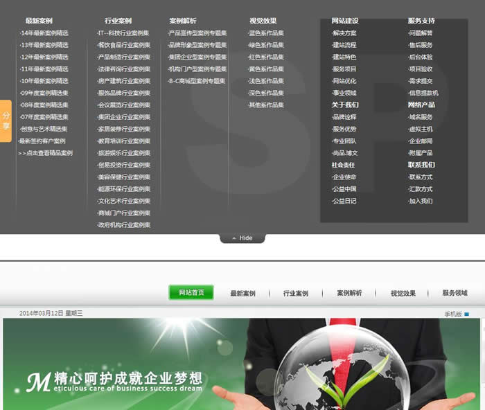 �W(w��ng)վ���O(sh��)