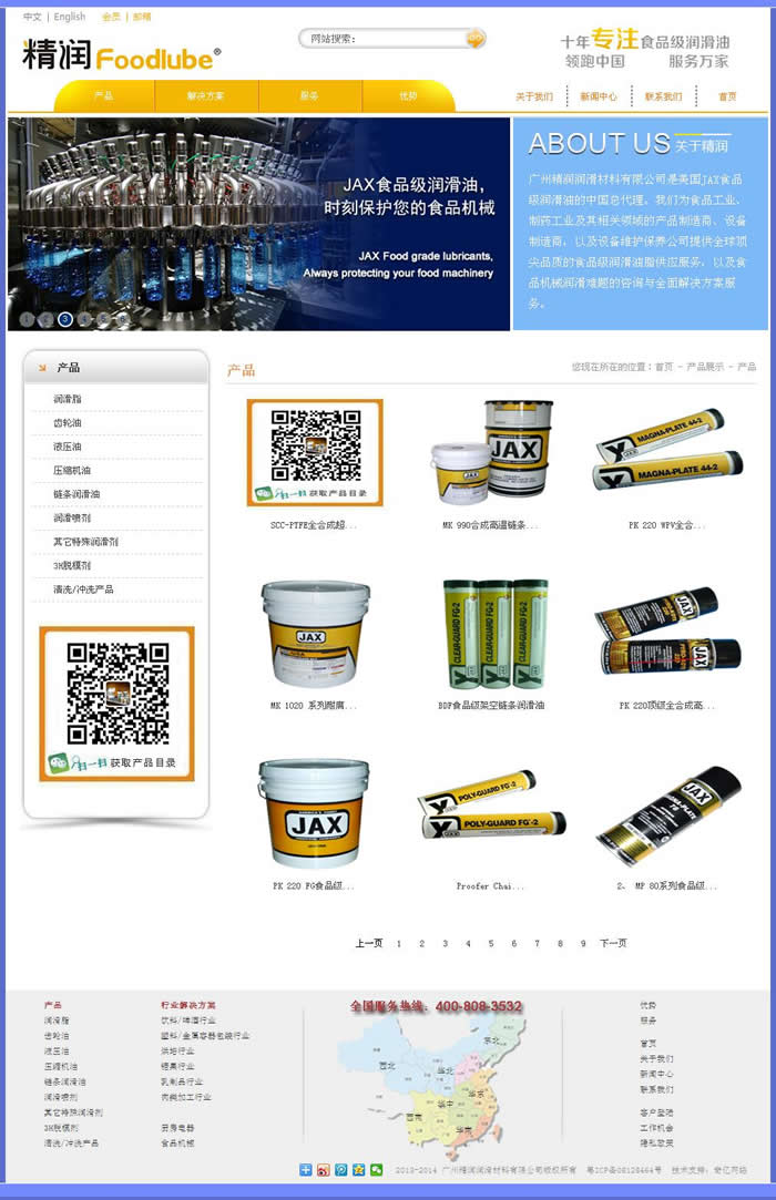 �V�ݾ��������������޹�˾�ٷ��W(w��ng)վ