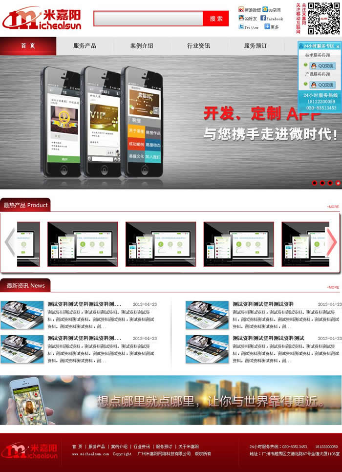 �׼�ꖻ��ӹٷ��W(w��ng)վ