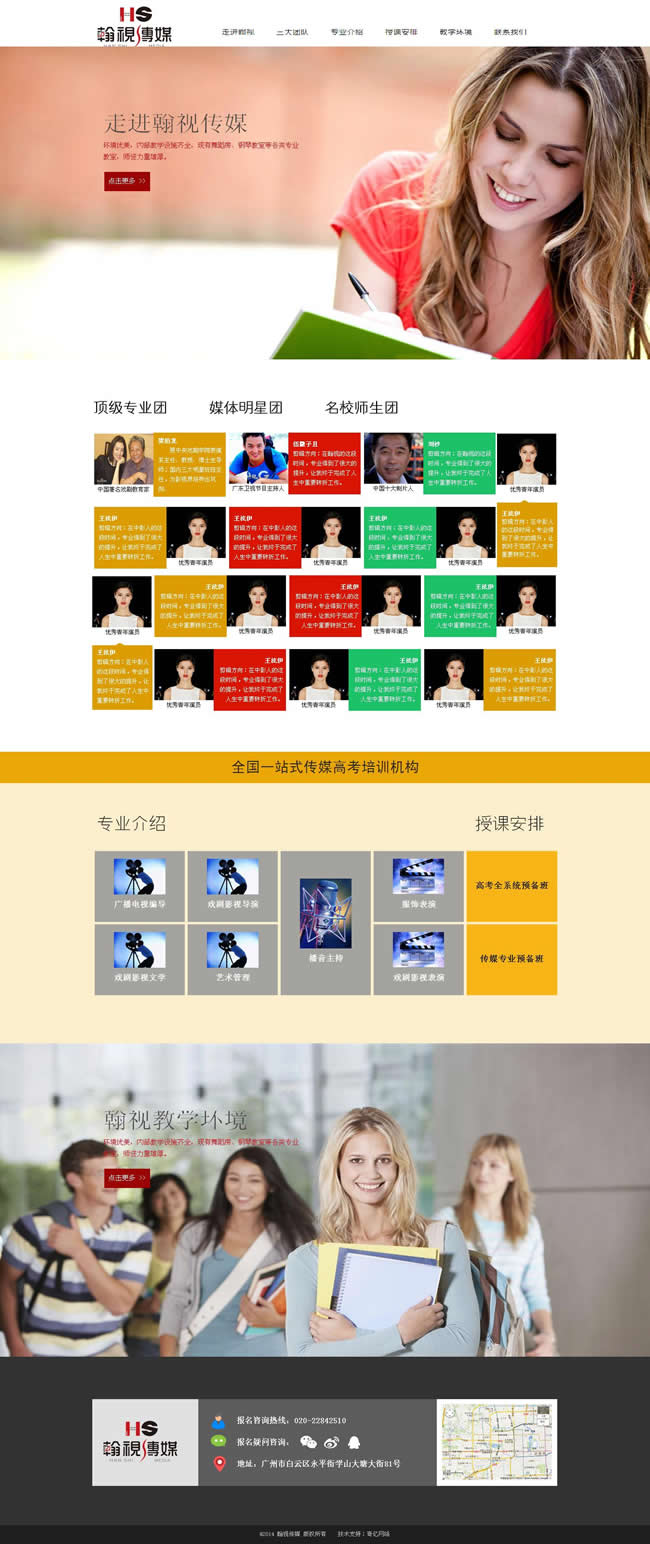 ��ҕ��ý�ٷ��W(w��ng)վ