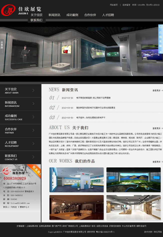 ����չ�[�ٷ��W(w��ng)վ