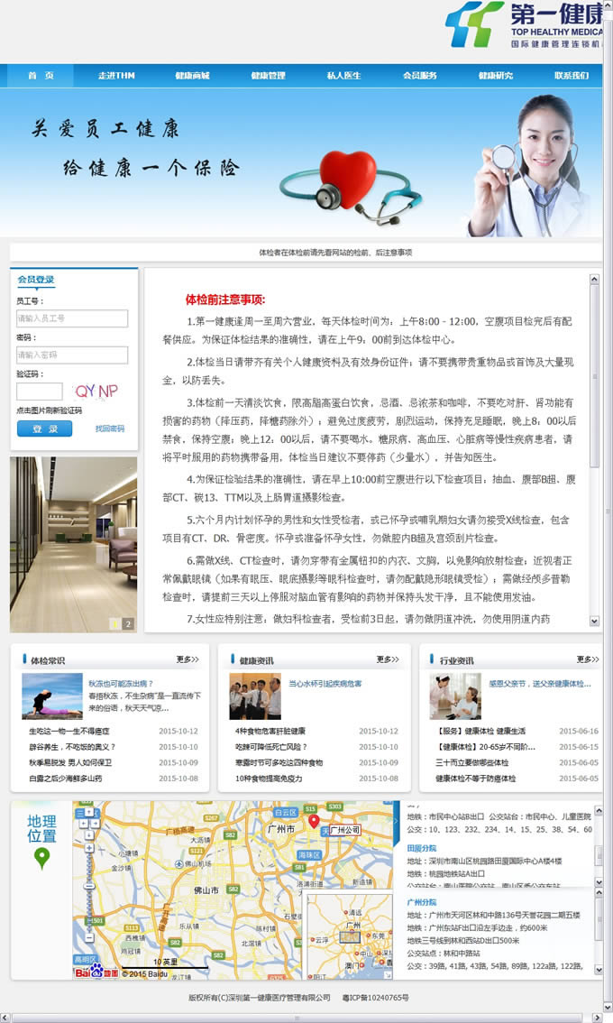 �V�ݵ�һ�����t(y��)���������޹�˾