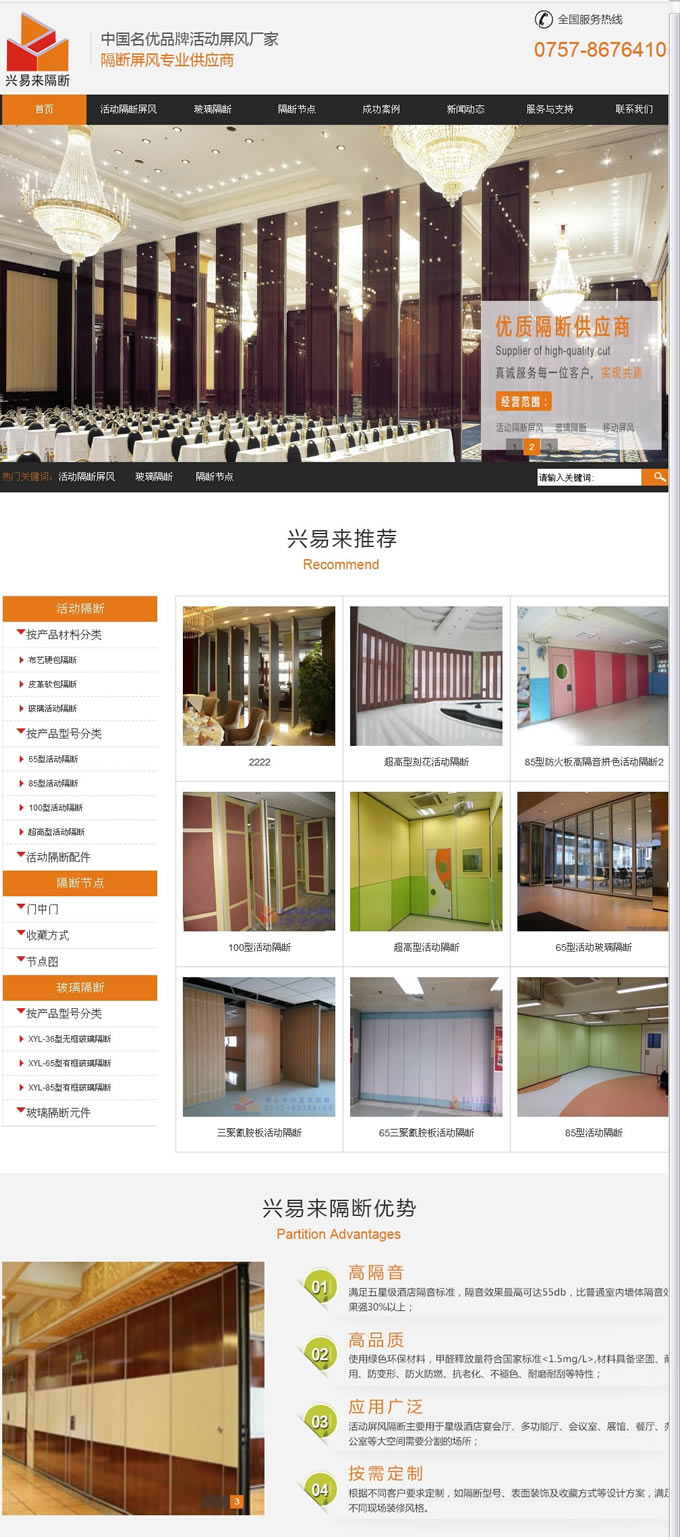 ��ɽ���d�ׁ�(l��i)�������޹�˾